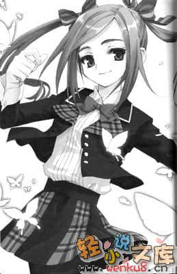 《高中女神》1 女神真难为 插图（20）