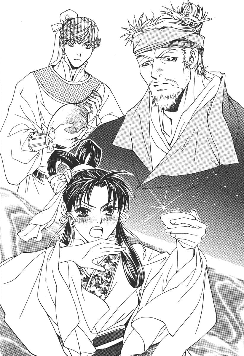 彩雲國物語小說插圖（50）