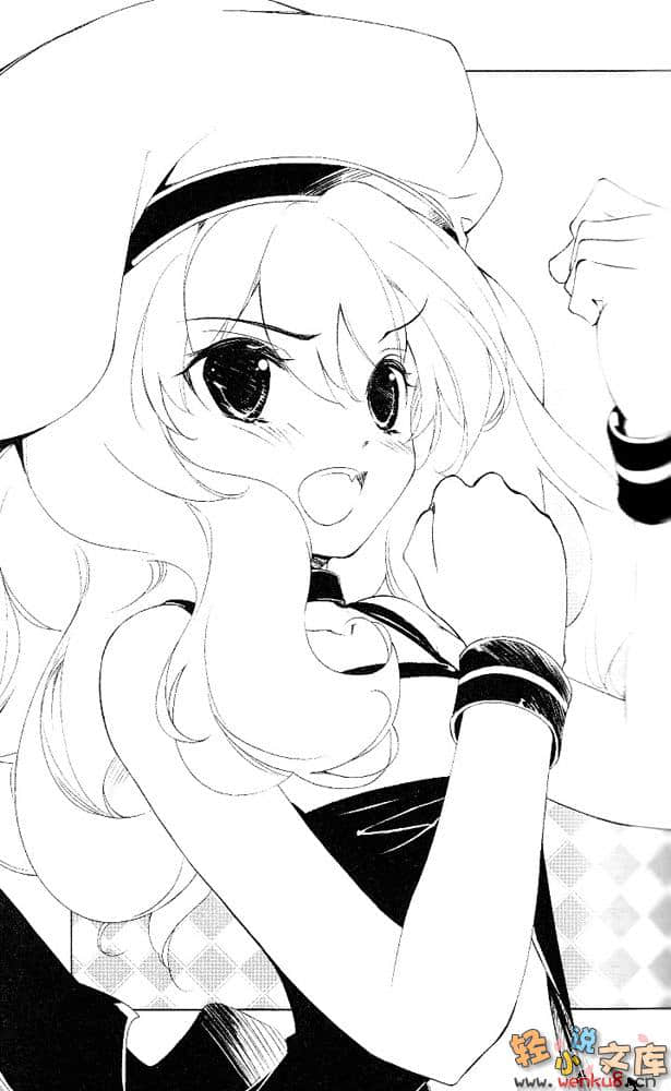 《断罪的EXCEED》2 插图（8）