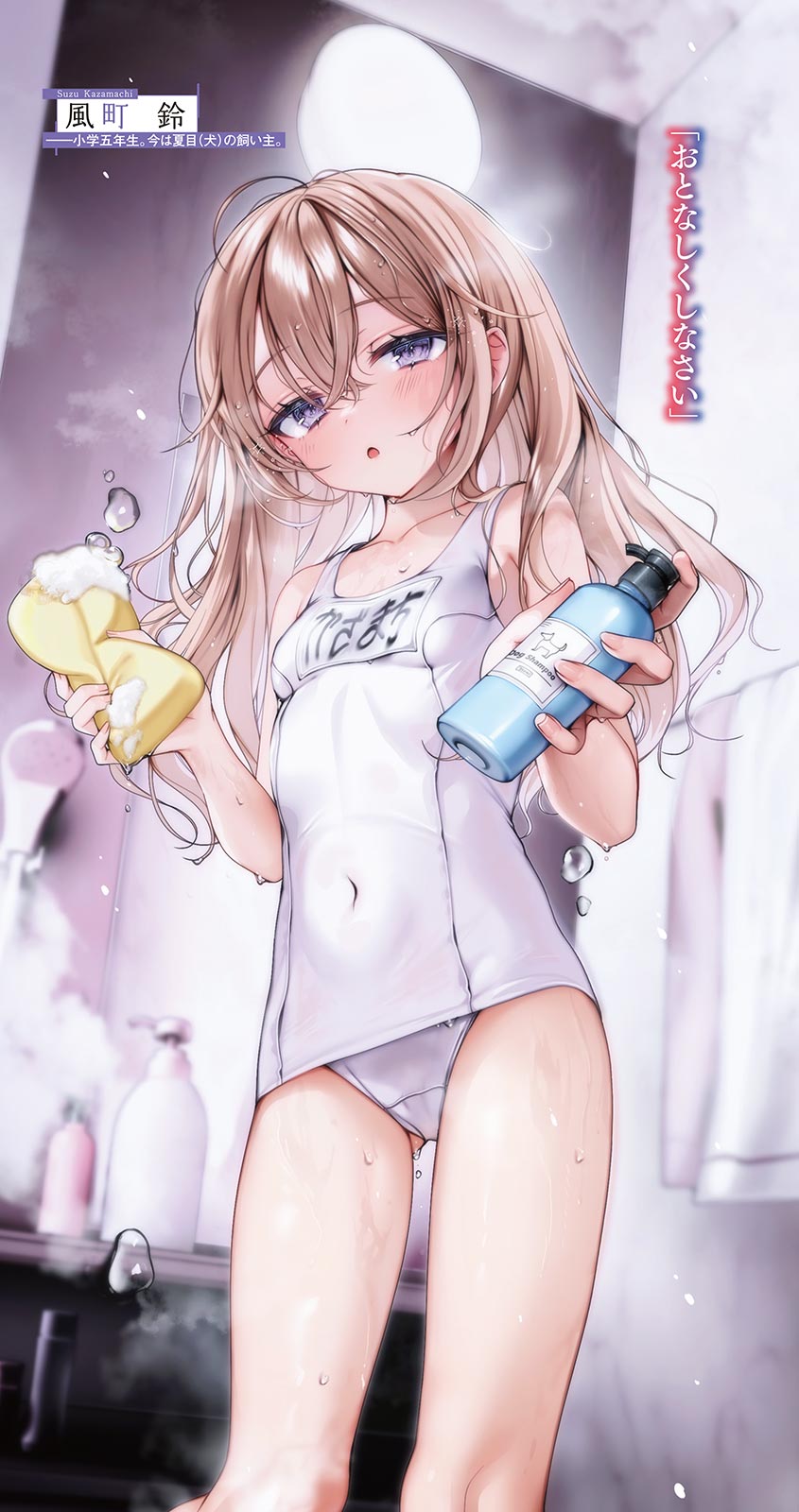 《少女奇案》2(网译) 插图(5)