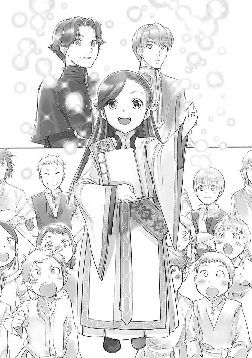 《小书痴的下克上 ～为了成为图书管理员不择手段～》4 贵族院的自称图书委员Ⅴ 插图（13）