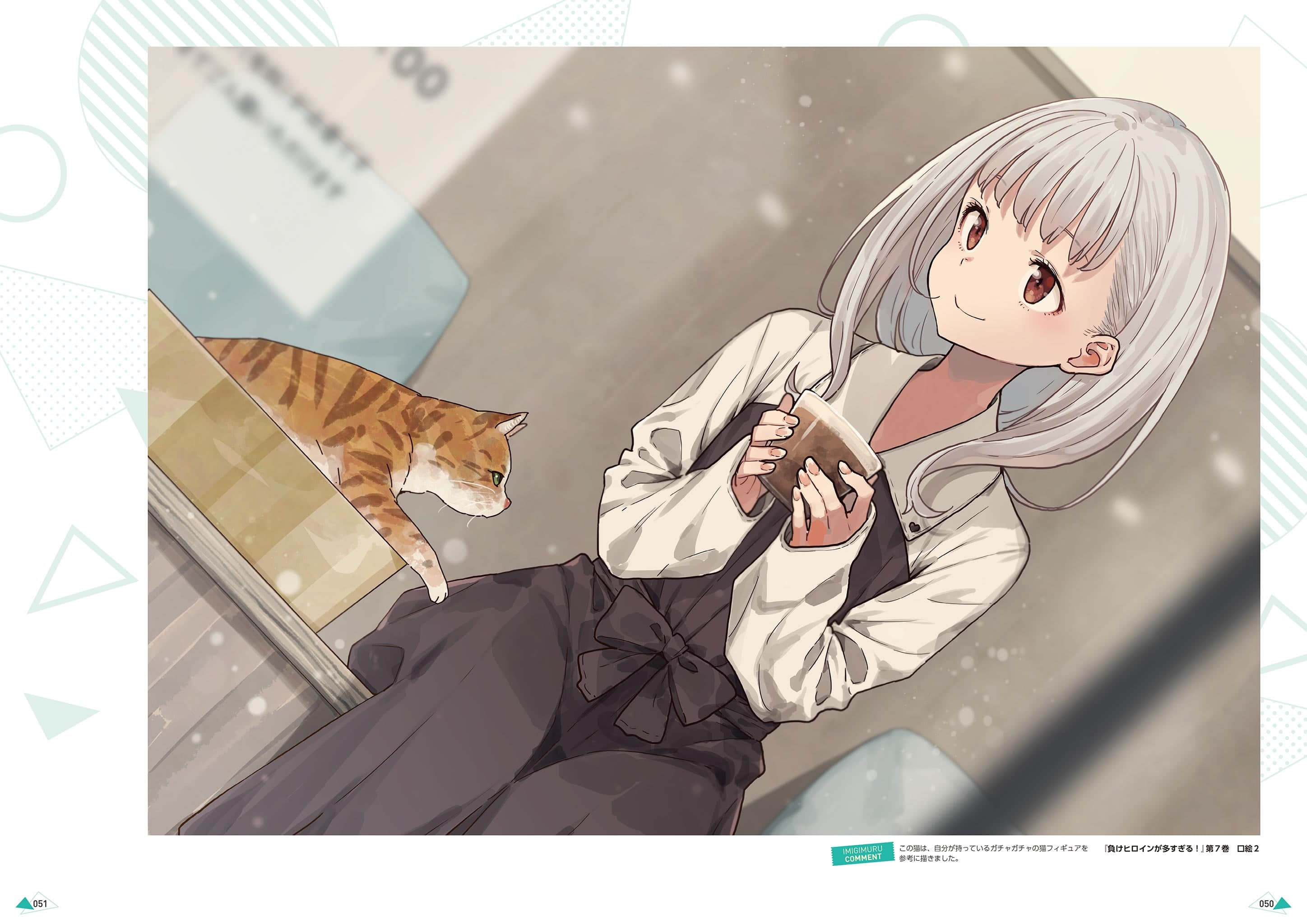 《敗北女角太多了！》IMIGIMURU ART WORKS [日版] １敗目插圖（34）