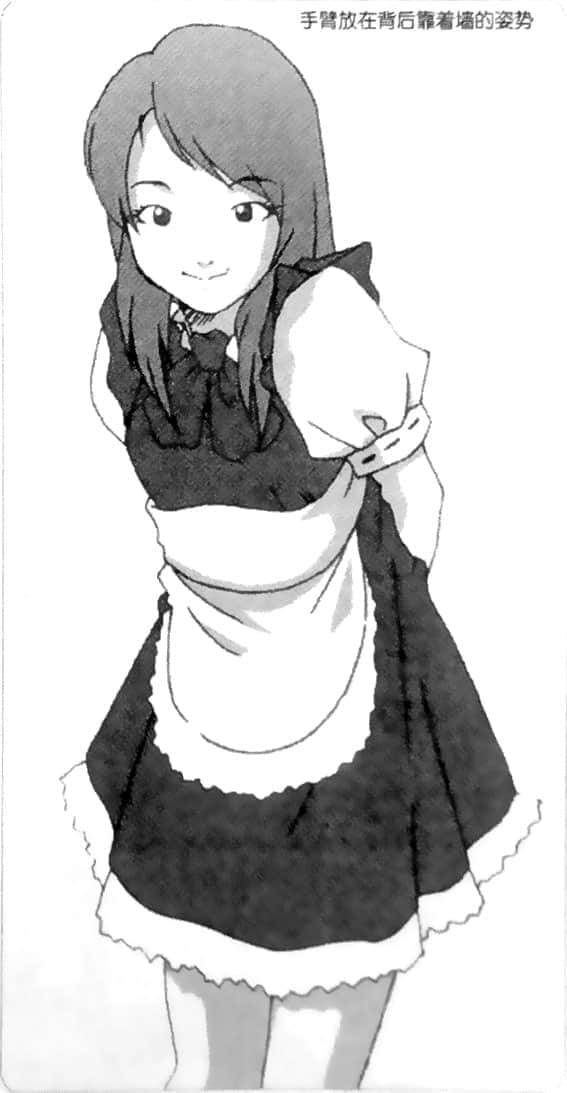 《好想做个女孩子》全一册 第四章 外出的话姿态也很重要!插图(4)