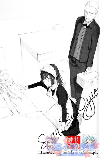 《女仆刑事》1 插图（11）