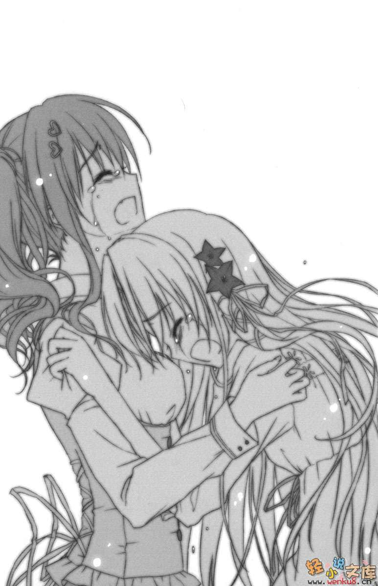 《花X华》6 插图（11）