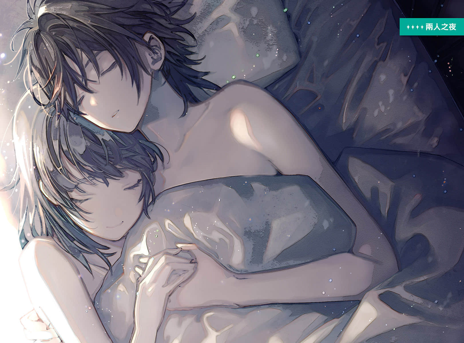 异世界拷问姬小说插图（186）