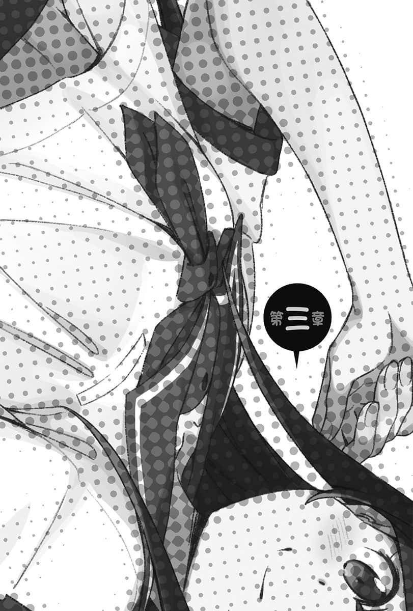 《我的妹妹哪有这么可爱！》13 绫濑if〈上〉 插图（10）