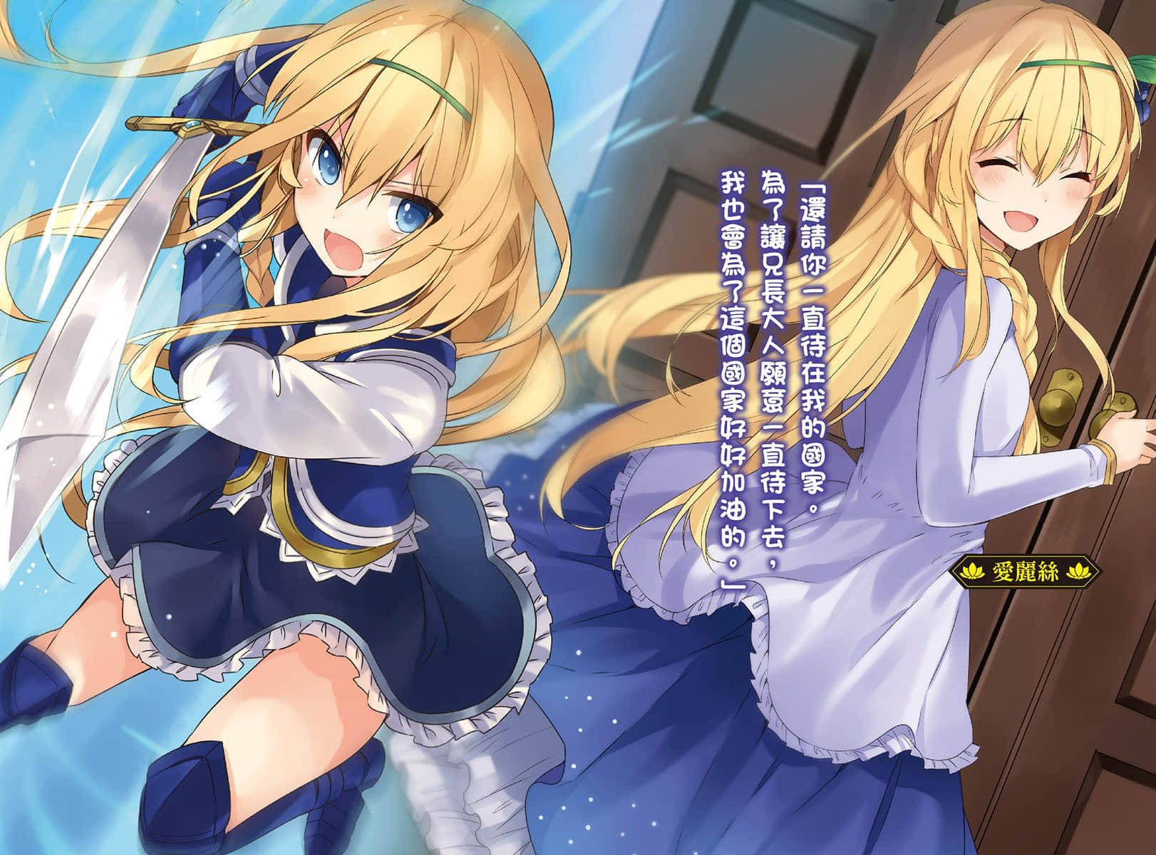 《为美好的世界献上祝福！》10 赌博大乱斗！ 插图（5）