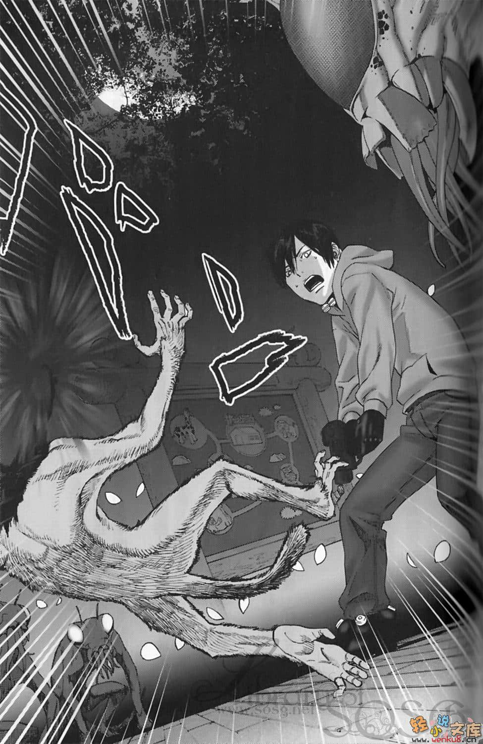 GANTZ杀戮都市Minus小说插图（15）