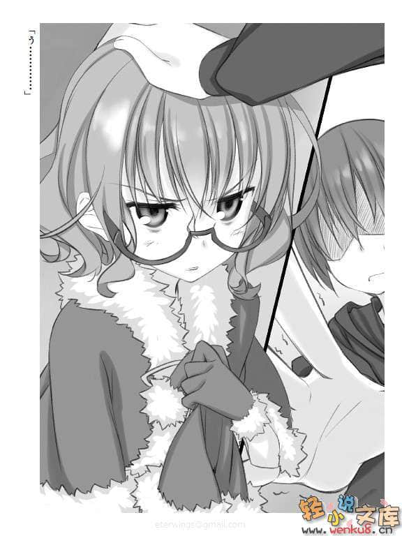《不迷途的羔羊》6 6匹馈赠的羊 插图（8）