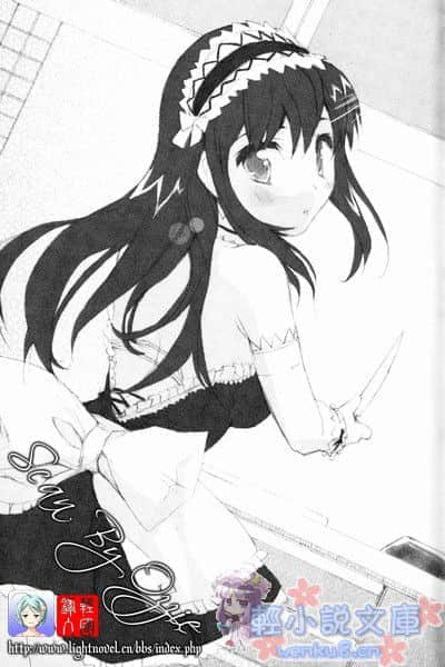 《ROOM NO.1301》短篇集1 插图（9）