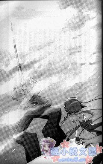 《恋姬无双外传 紫电一闪!!华蝶假面》1 在成都刮起的旋风 插图（5）