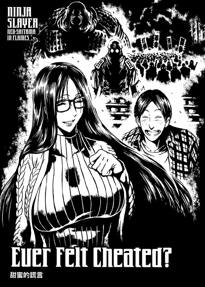 忍者杀手小说插图（77）