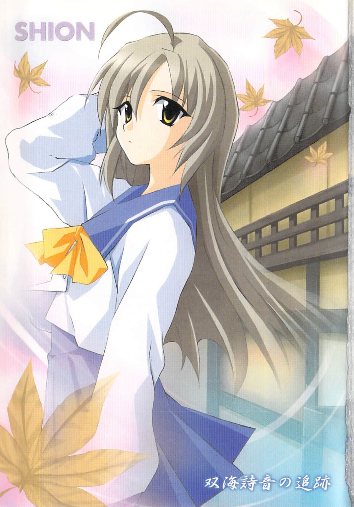 Memories Off After Rain小说插图（27）
