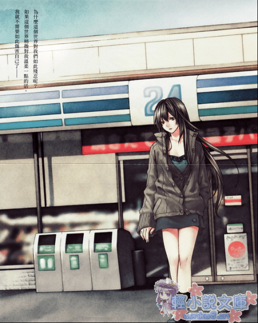 pulp小说插图（13）