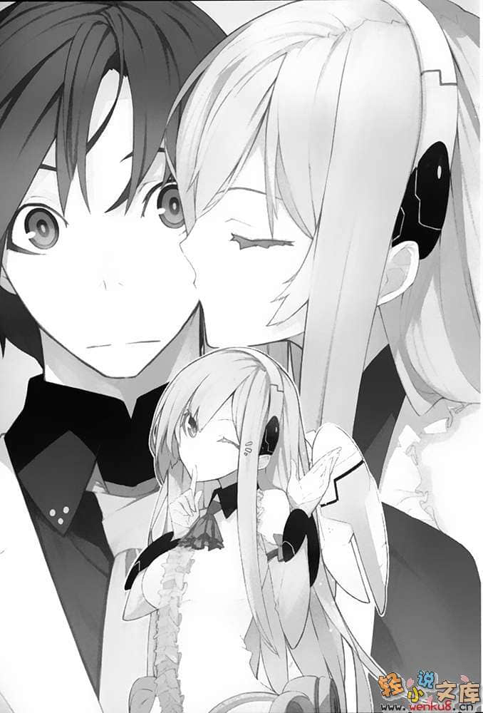《末日乐园的葬花少女》1 插图（8）