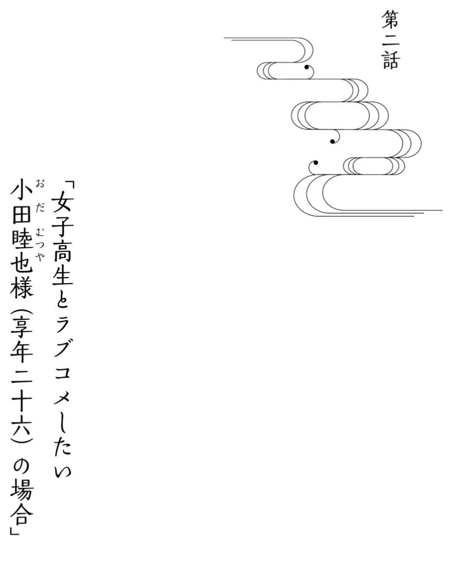 三途河畔的阿兰陀书店小说插图（13）