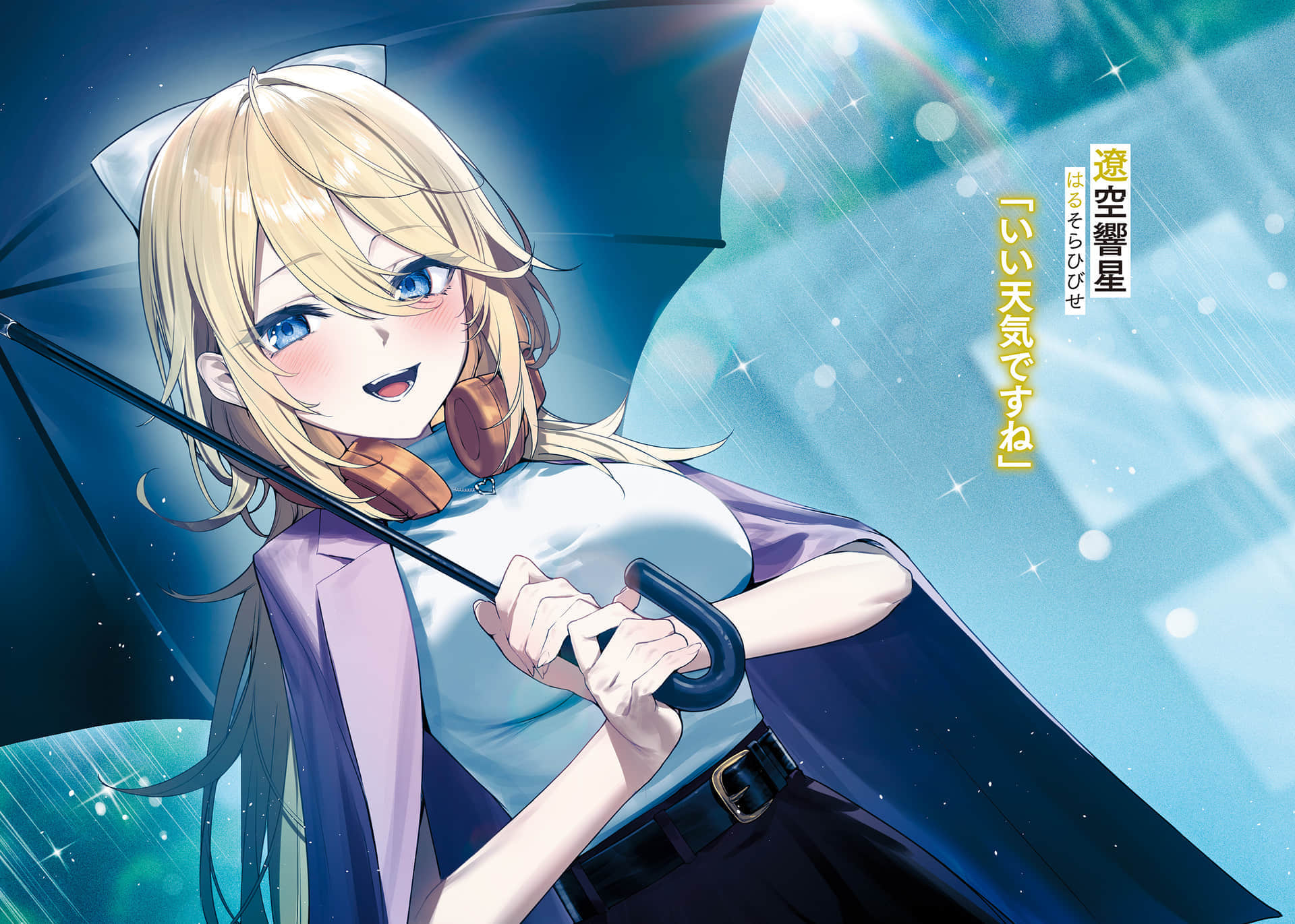 《成功回避死亡结局的美少女游戏女主们似乎读到了我的【日记本】，并知道了我的秘密》2 第一章 第五位N主角插图（1）