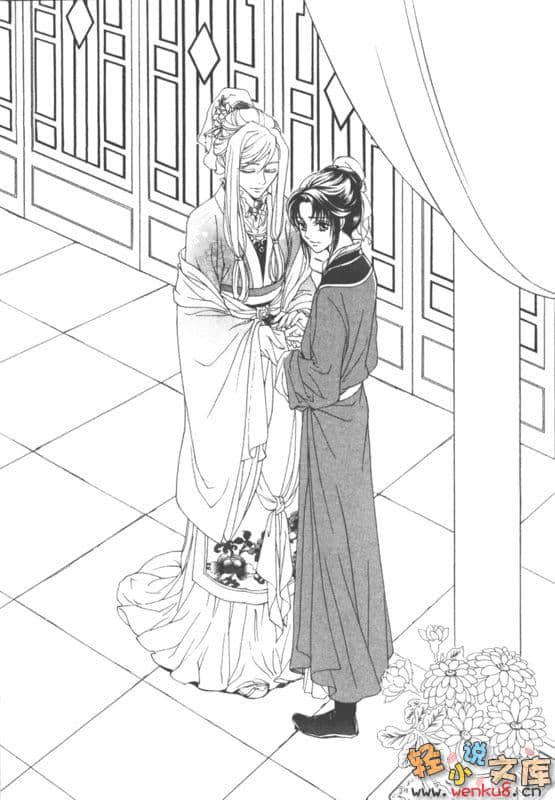 《彩云国物语》14 槛中黑蝶 插图（10）
