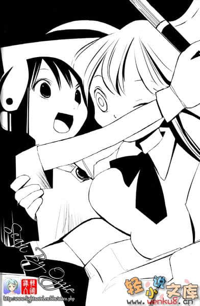《学姐与我》3 插图（12）