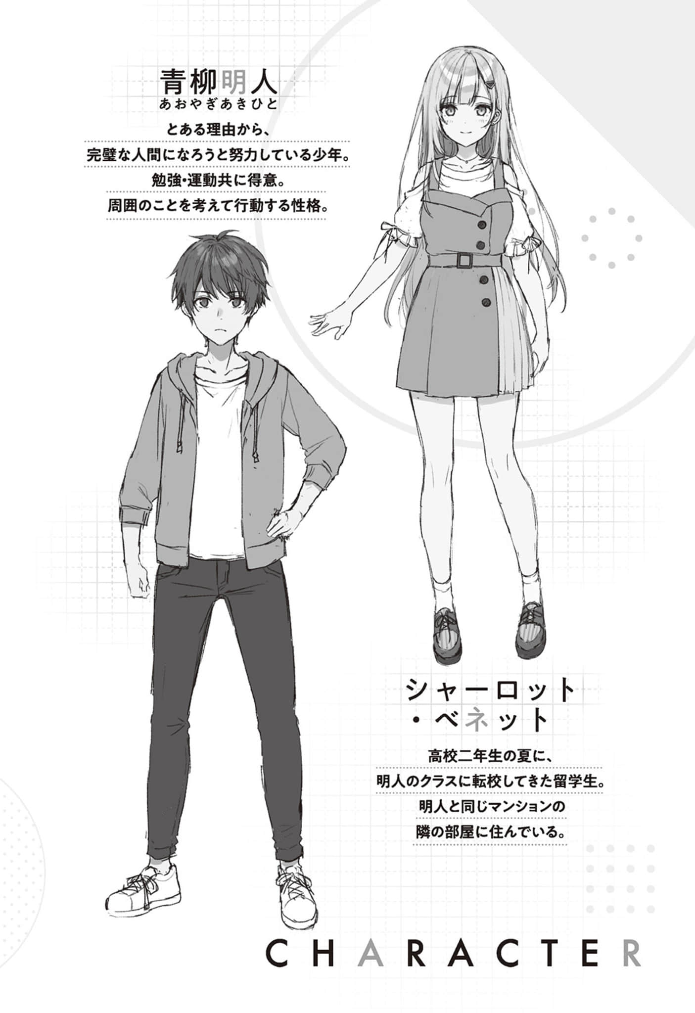 《關於我幫助迷路小女孩後，隔壁的美少女留學生開始來家裏玩這件事》3 (網譯) 插圖（5）