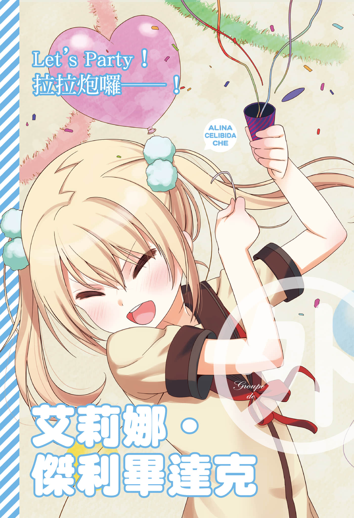 《人生》10 插图（8）