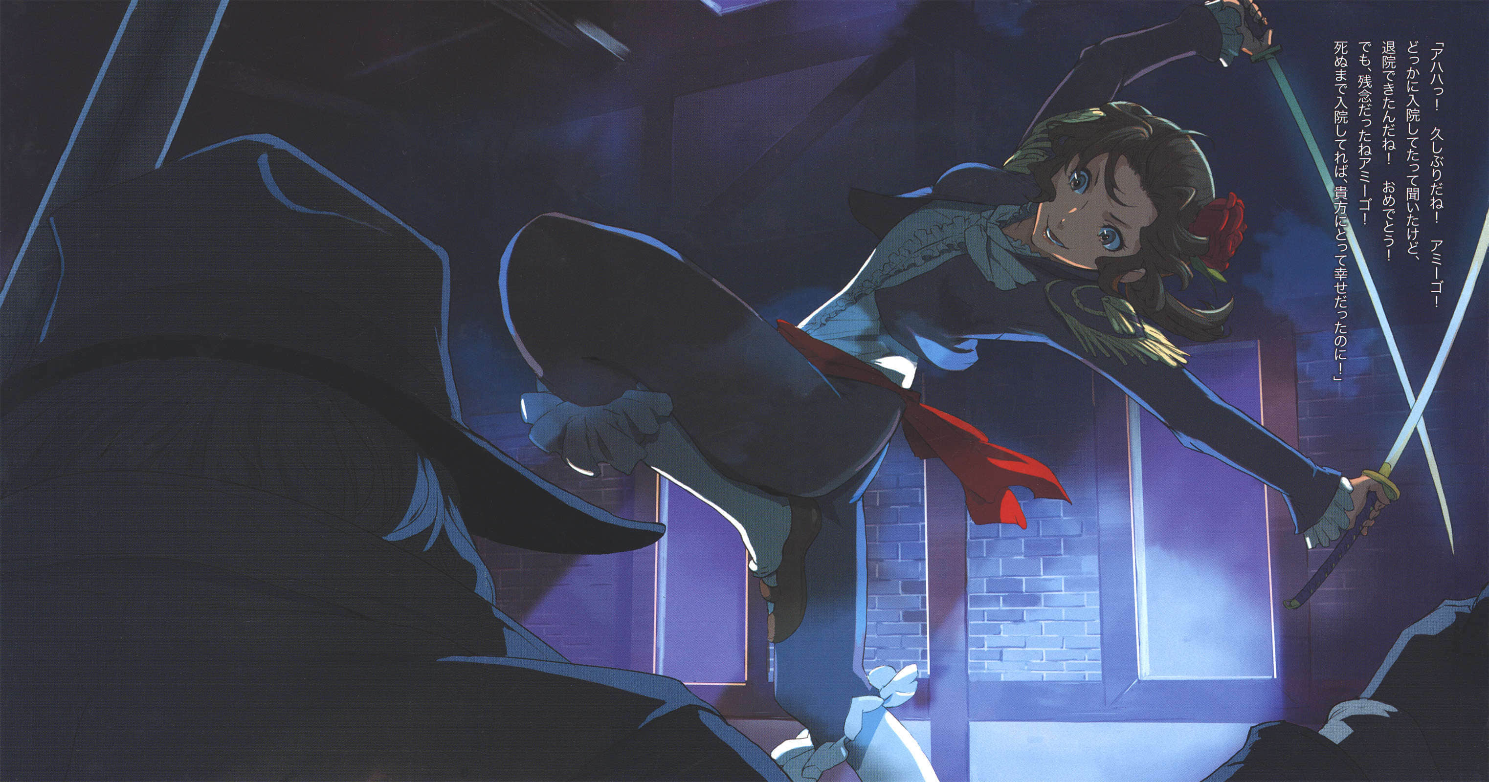 《BACCANO！大騷動》16 1932-Summer man in the killer 插圖（4）