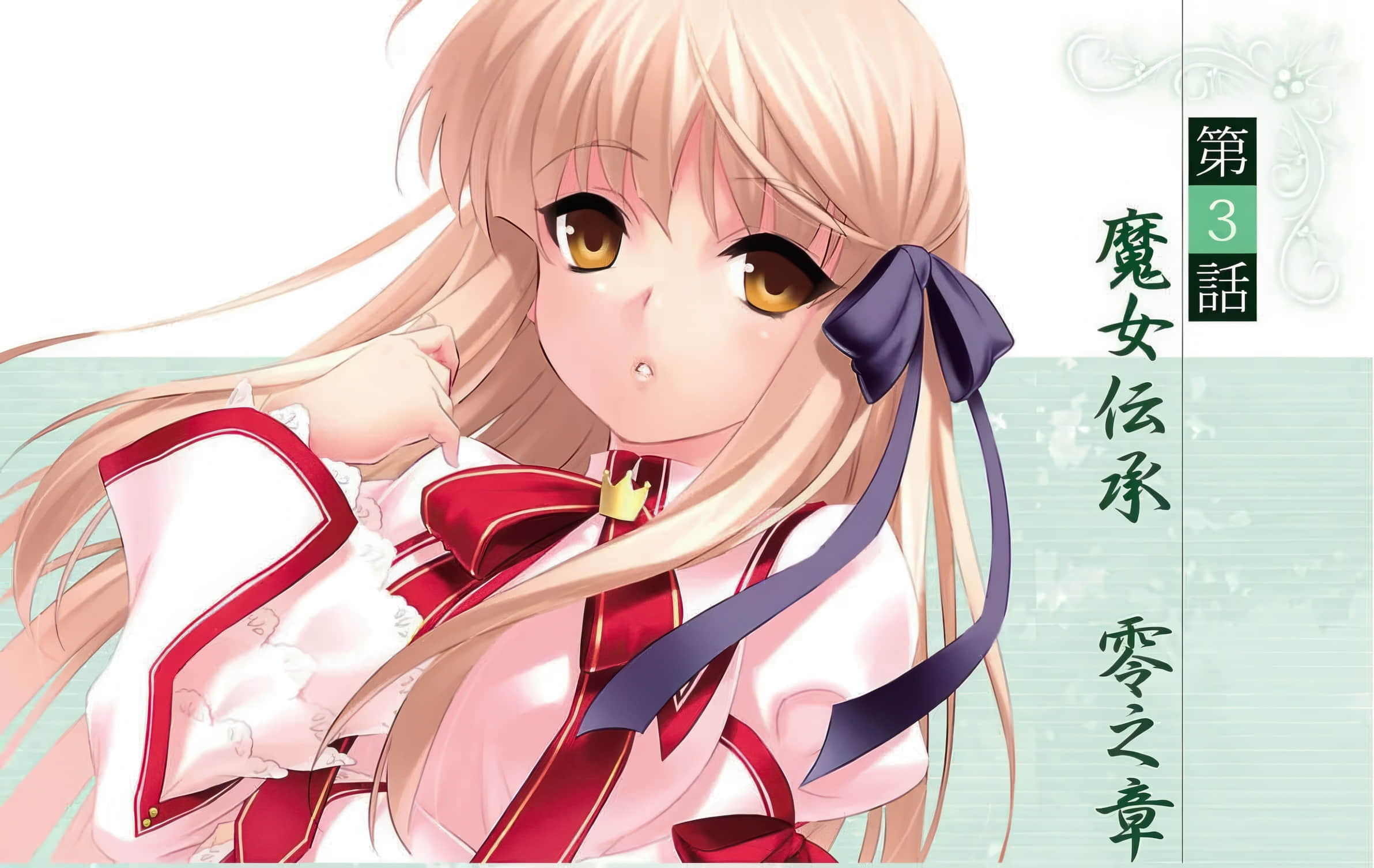 Official Another Story Rewrite ～在树叶飘摇轻语的小径～小说插图（20）
