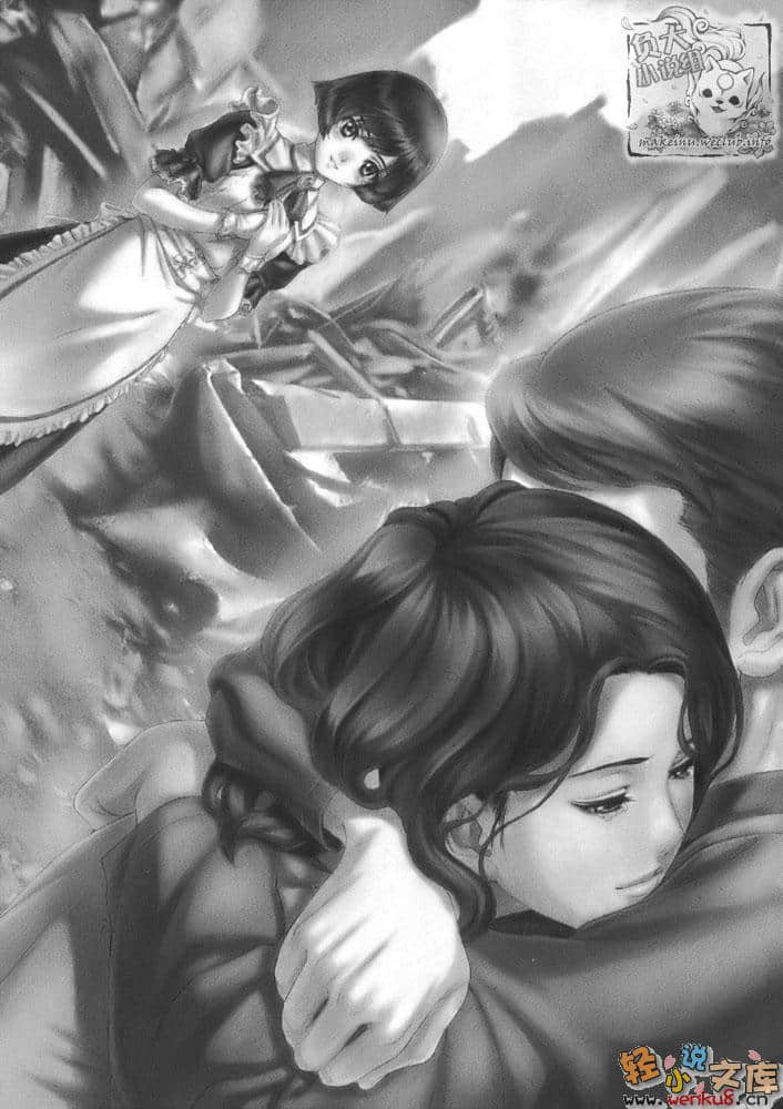 旅行少女与灼热之国小说插图（5）