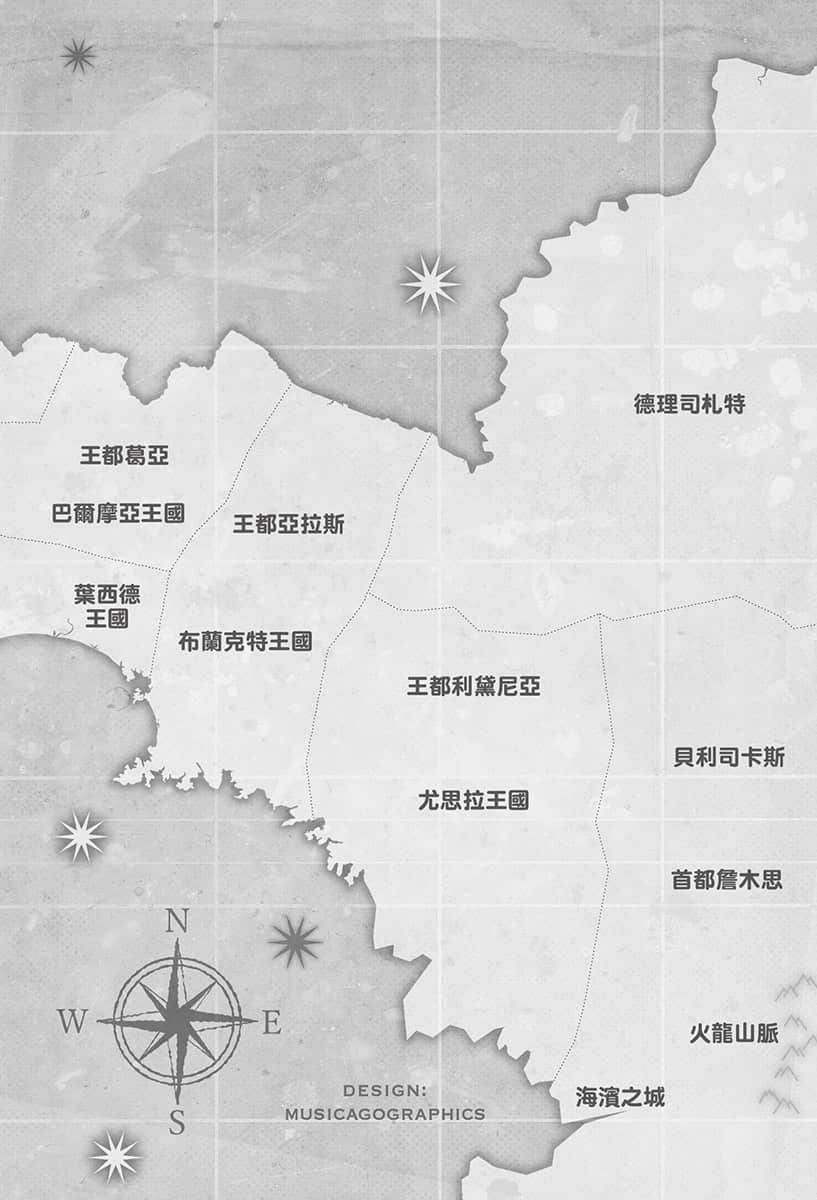 《靠着魔法藥水在異世界活下去！》5 插圖（5）