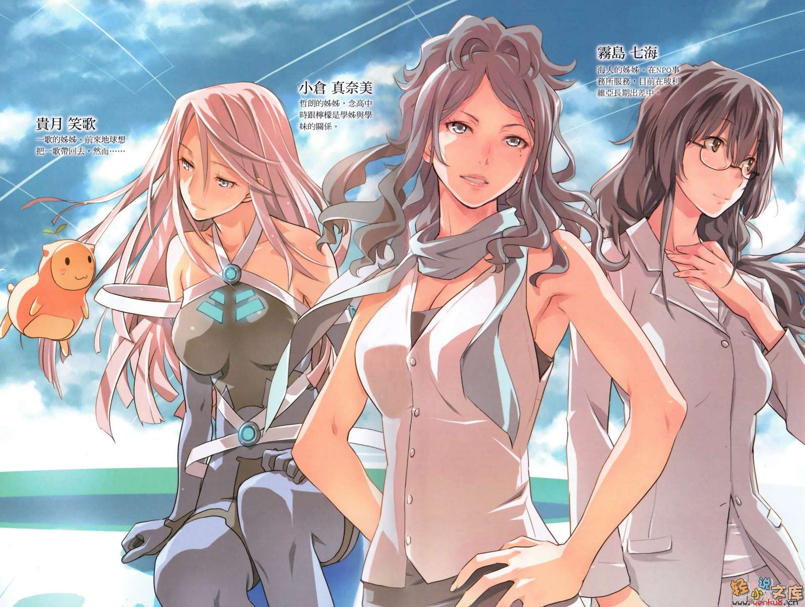《在那个夏天等待》2 插图（5）