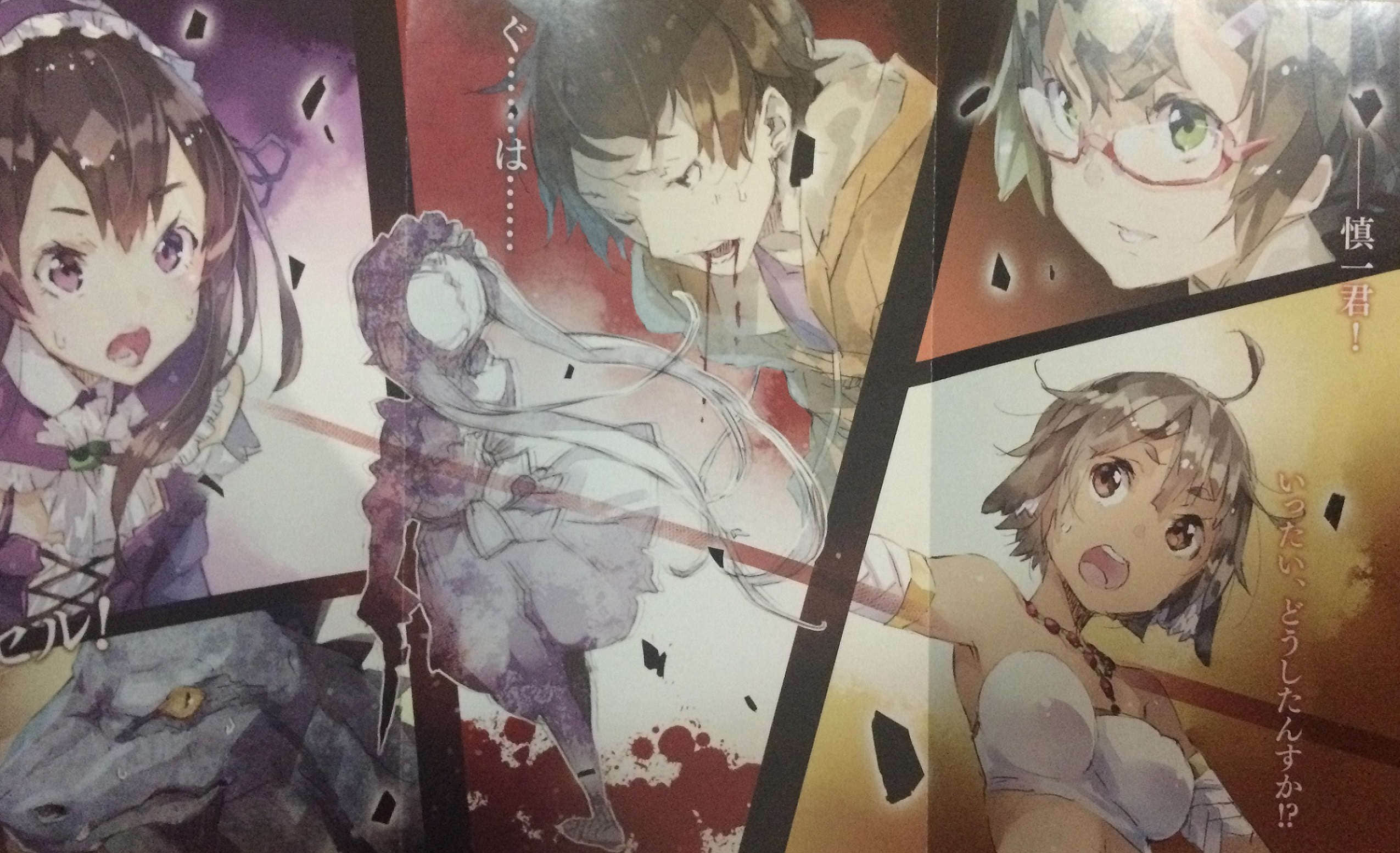 《OUTBREAK COMPANY 萌萌侵略者》12 插图（3）