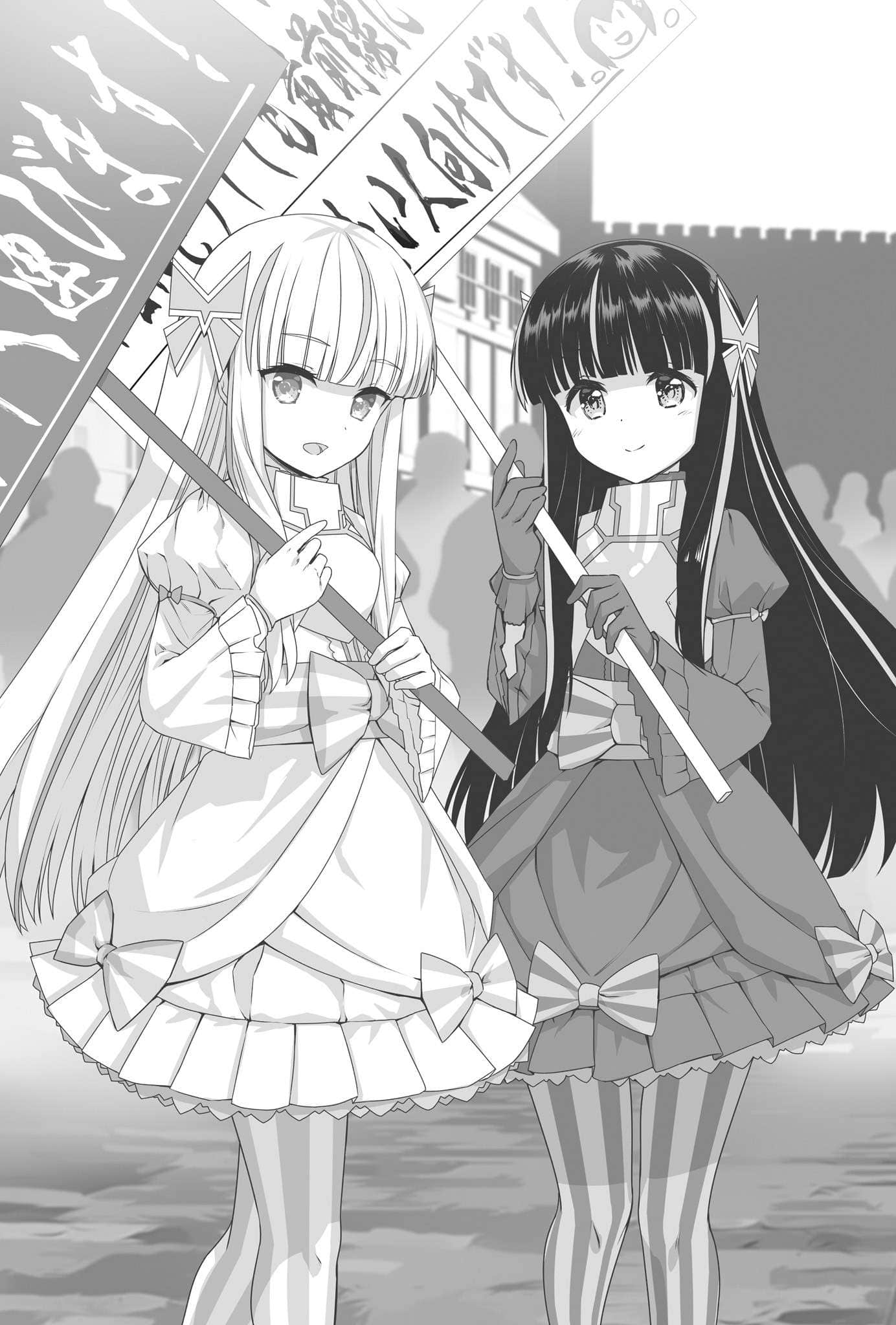 《怕痛的我，把防御力点满就对了》14 插图（7）