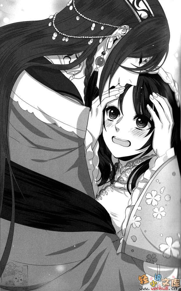 《F 黎明的少女与终焉的骑士》1 插图（9）