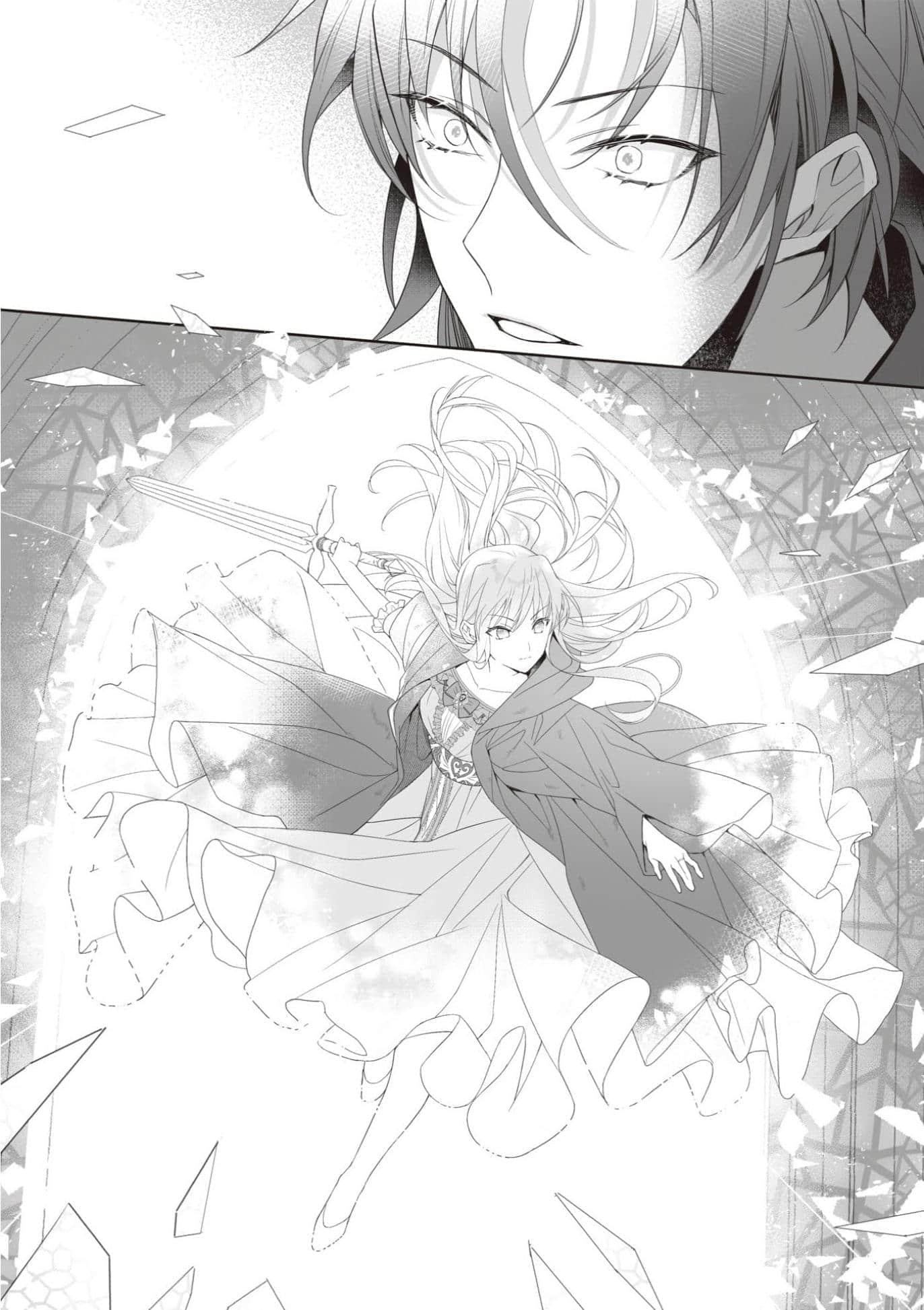 《轮回第7次的坏人大小姐，在原本的敌国自由自在地享受新娘生活》4(网译) 插图（11）