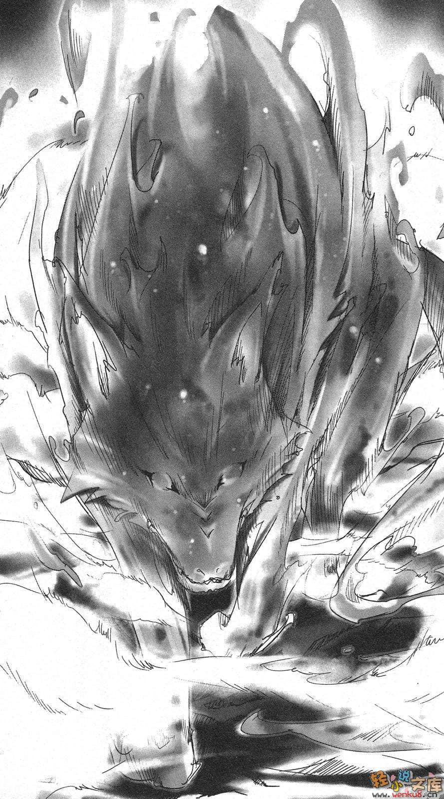 《浴血方舟 公元5000年的亞當》1 插圖（7）
