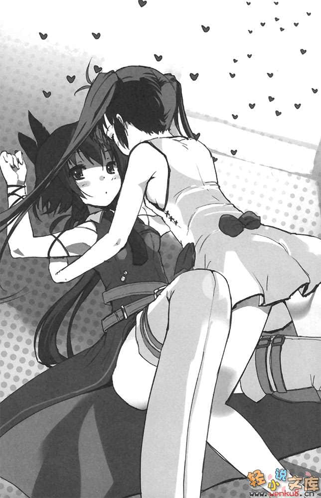 《也许是现在进行式的黑历史》1 杀戮天使是我的新娘？ 插图（16）