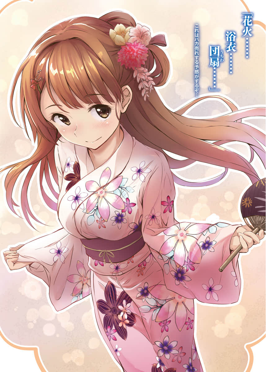 神眼的勇者小说插图（47）