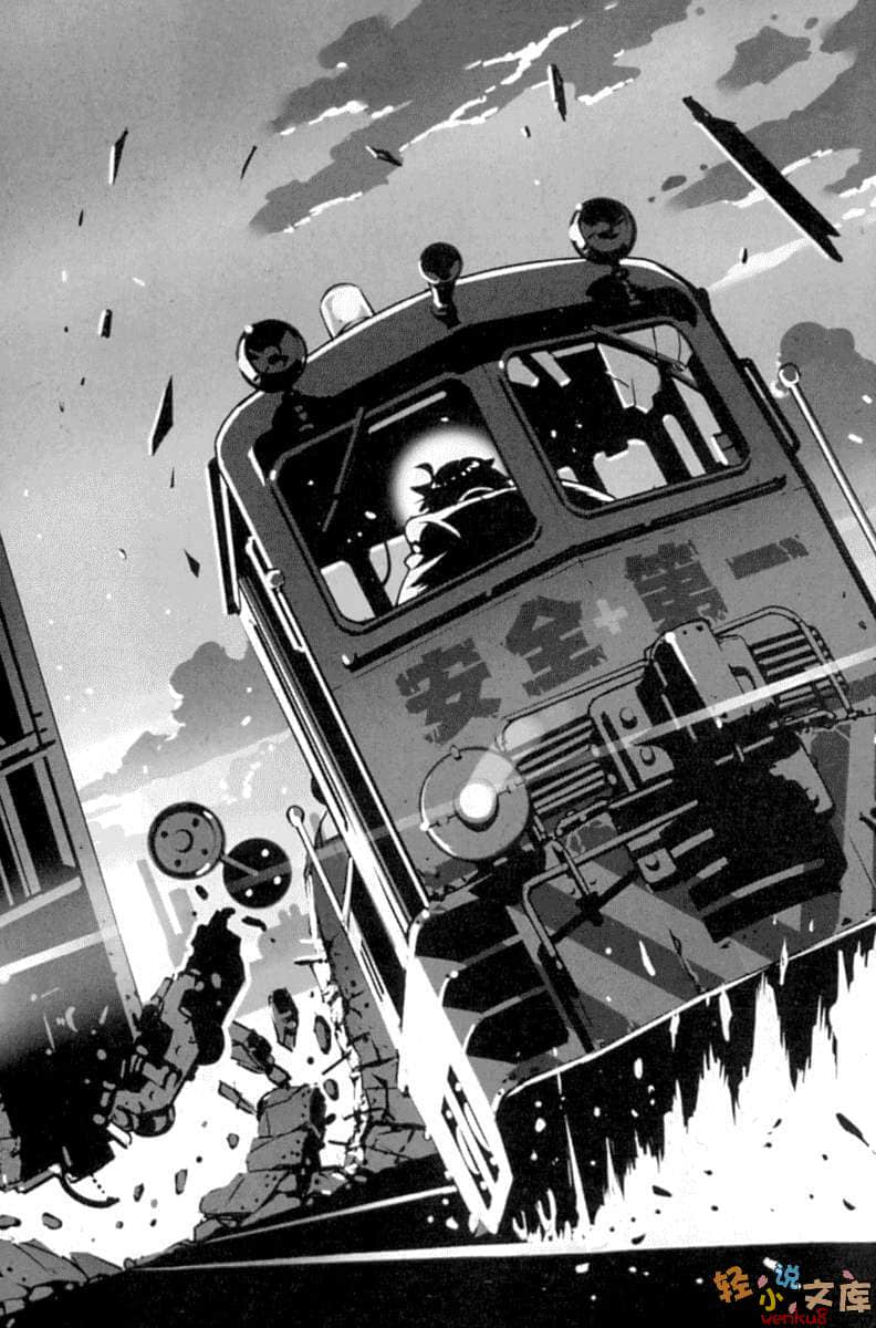《RAIL WARS！国有铁道公安队》4 插图（12）