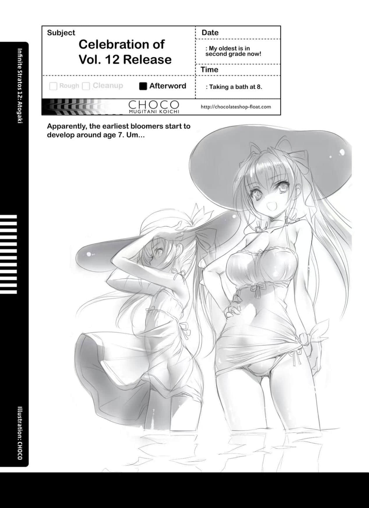 《IS》12 插图（22）