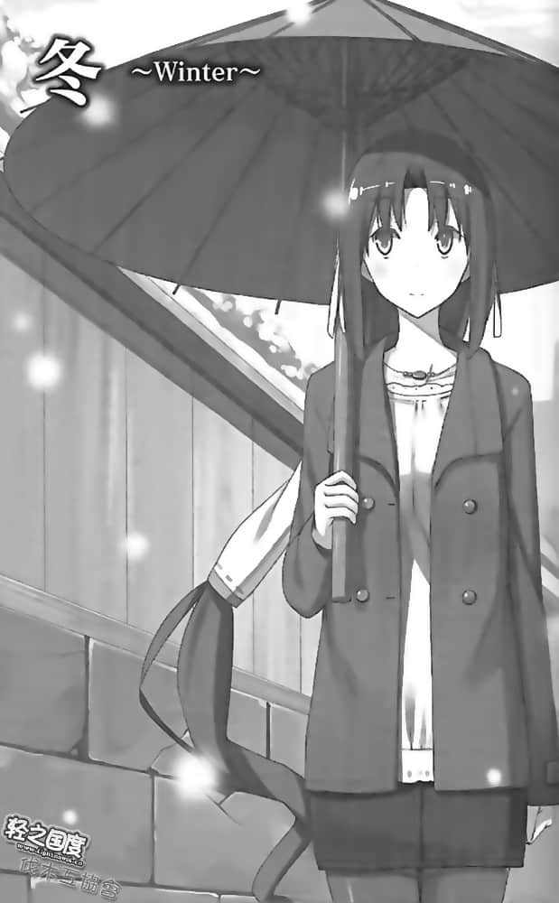 《三坪房間的侵略者!?》BD特典 春夏秋冬 插圖（14）