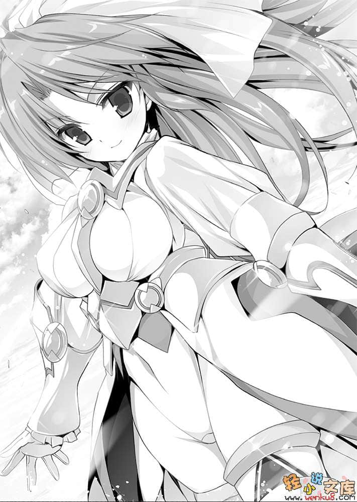 《星刻龙骑士》19 插图（13）