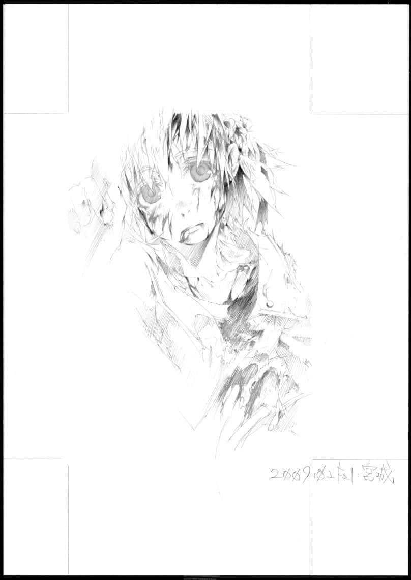 《罪人与龙共舞》8 插图（10）