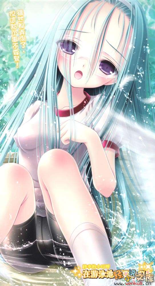《萝球社！》10 插图（4）