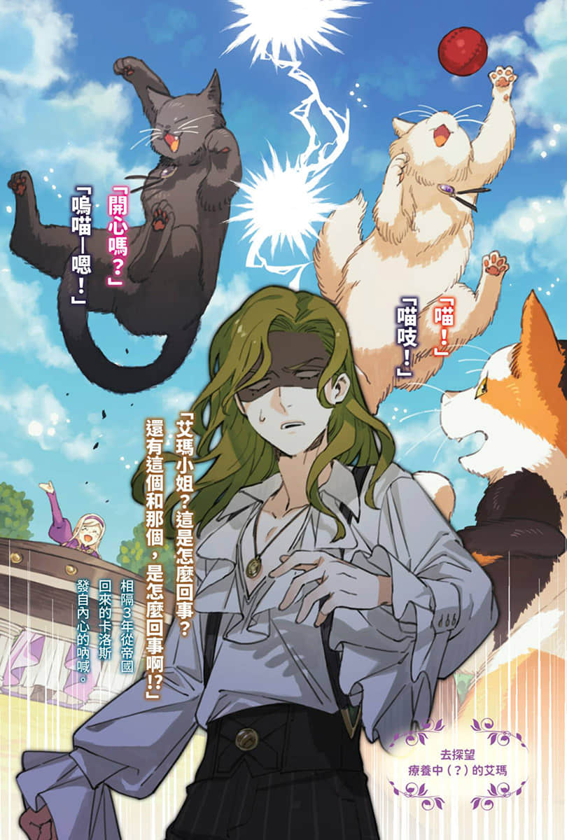 田中家全员转生小说插图（78）