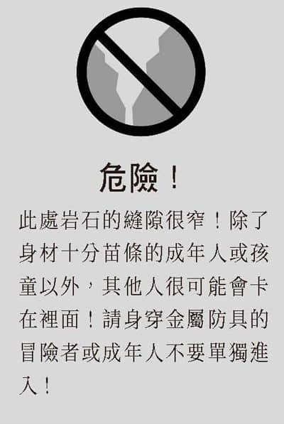 《持续狩猎史莱姆三百年，不知不觉就练到LV MAX》15 插图（18）