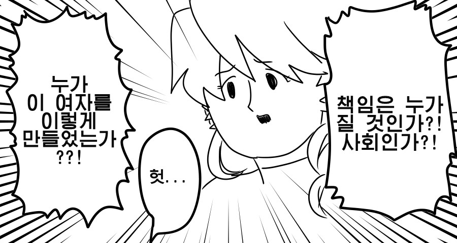 《【完結】登塔的狐神VTuber》EP.301~EP.350 EP.346 出發去尋找樂器吧。插图(2)