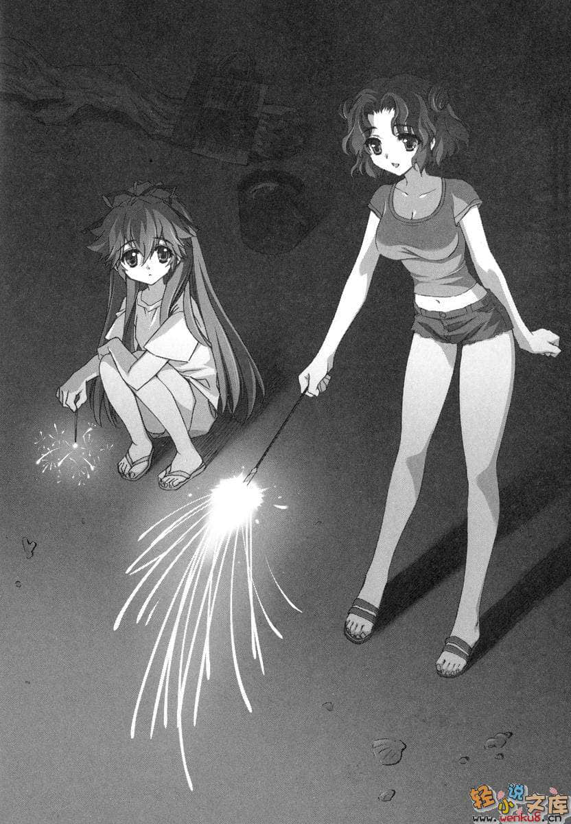 《Mix！误打误撞成了体操少女》2 不要叫我姊姊 插图（15）