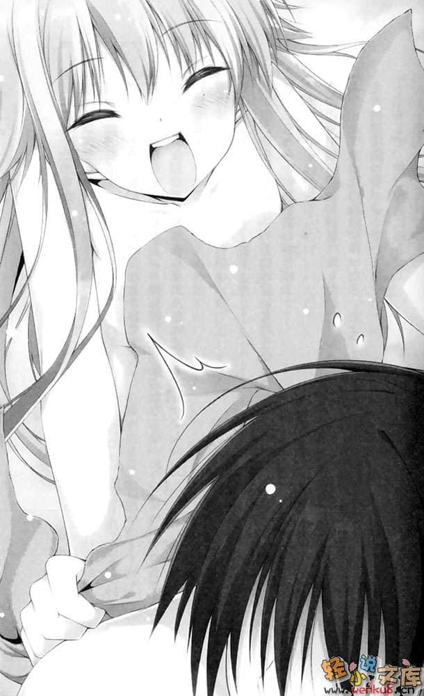 《寄生彼女砂奈》1 插图（14）