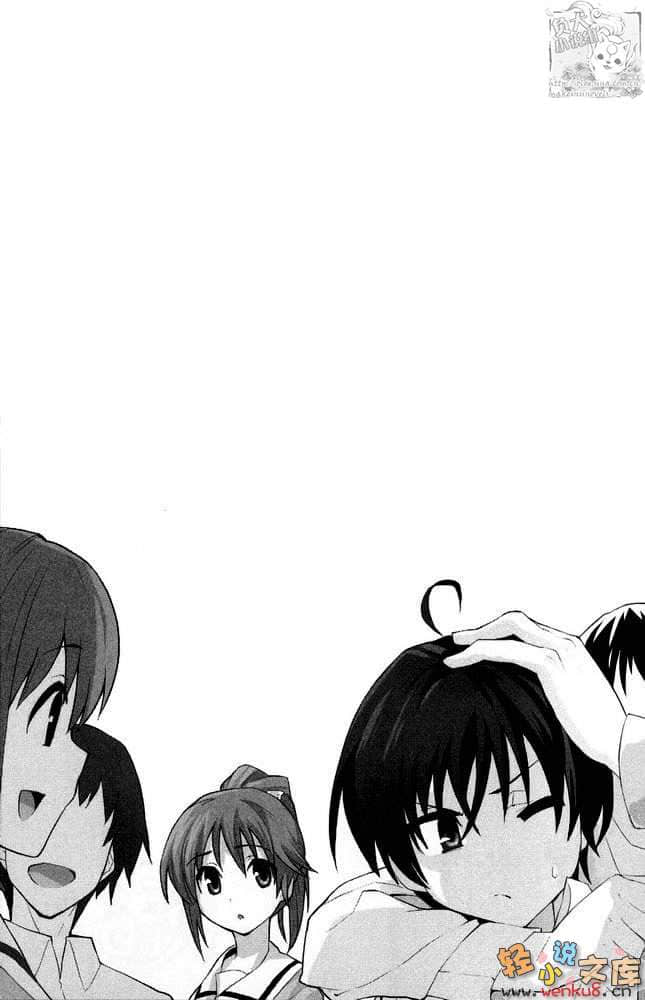 怪盜RED小說插圖（41）